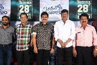 Anukoni Prayanam Movie Trailer Launch